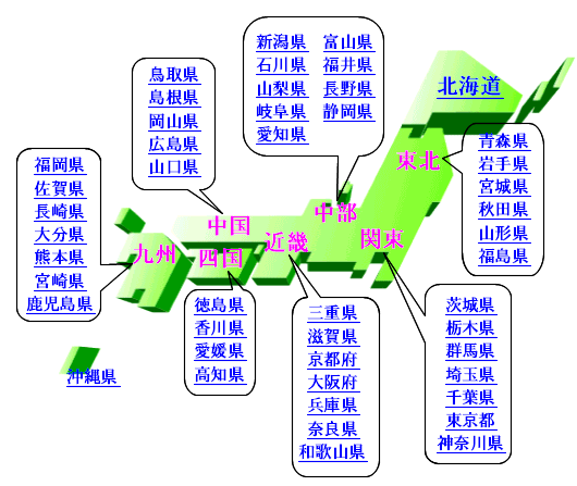 都道府県別で宿泊先を探す